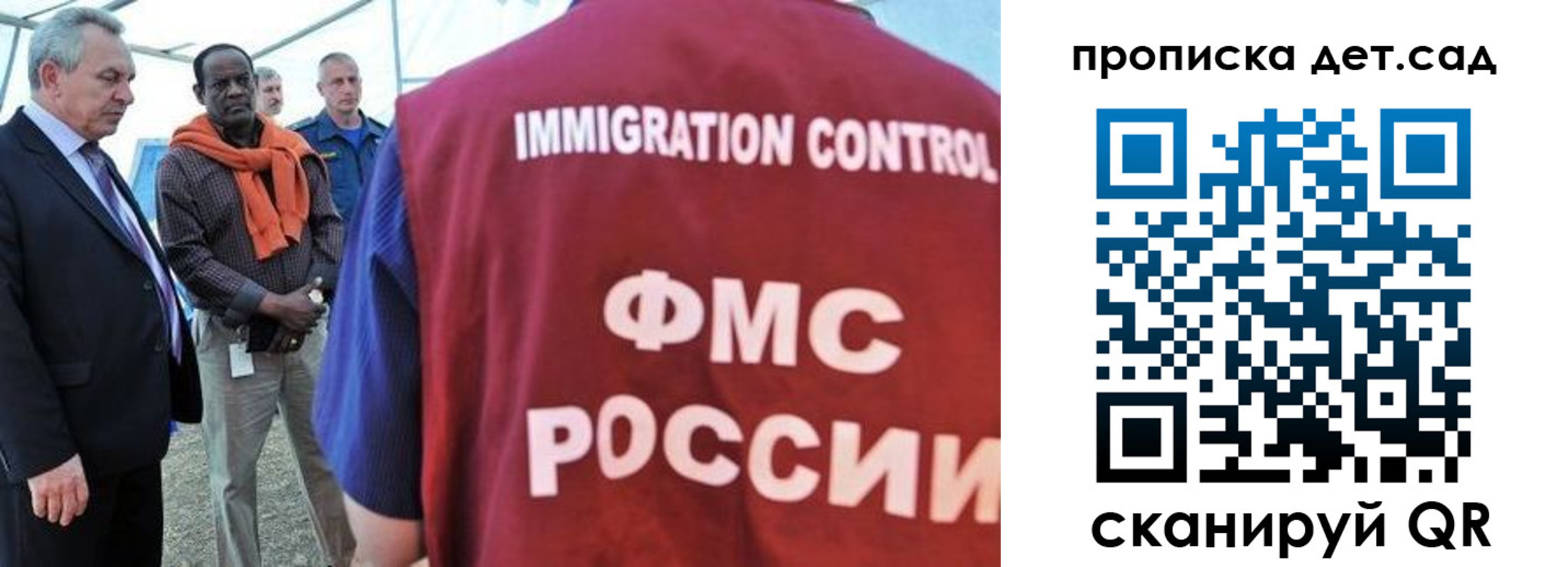 где прописаться в Кашине