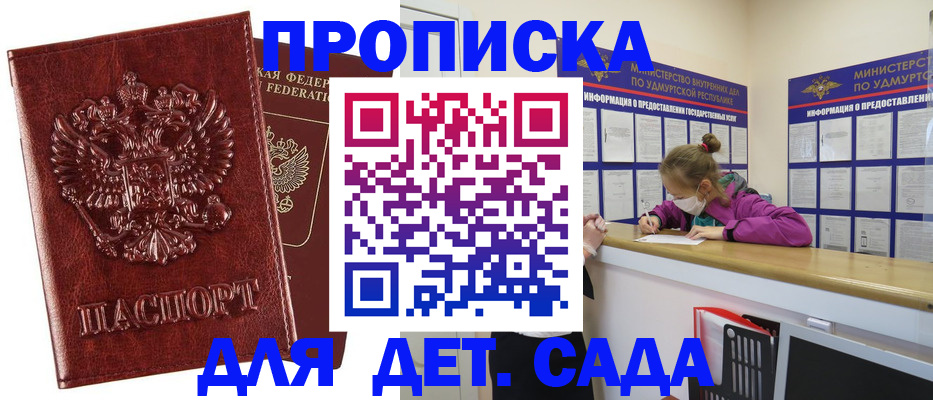 миграционный учет в Кашине