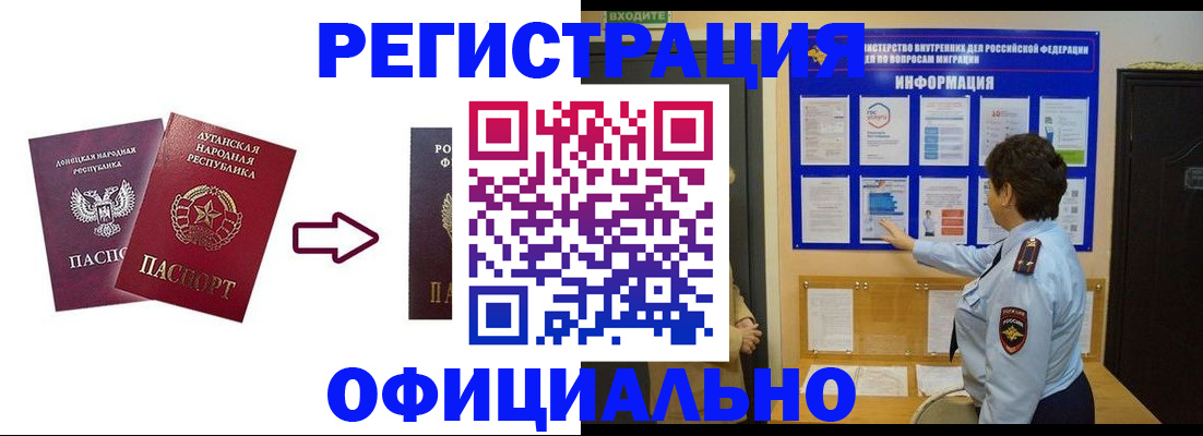 где прописаться в Кашине
