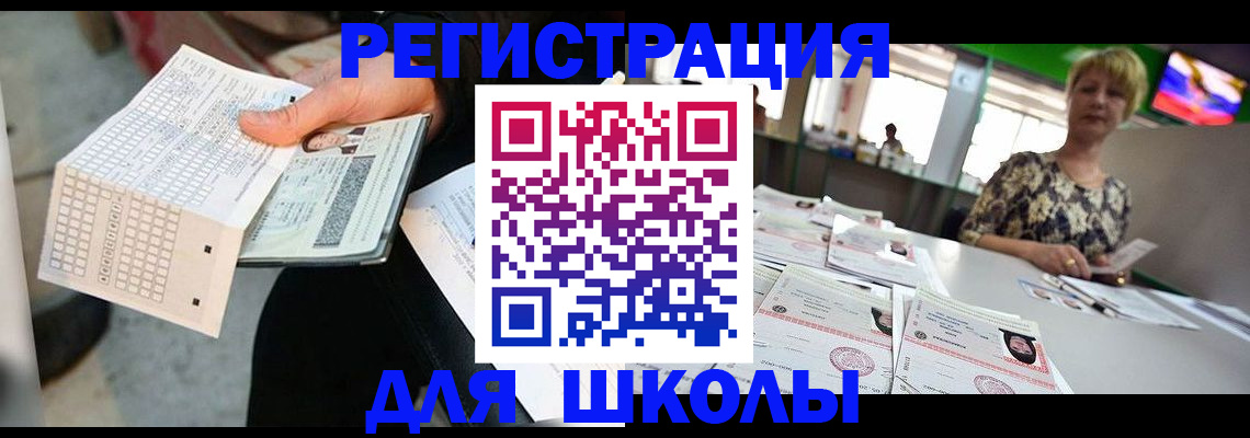 прописка в Кашине