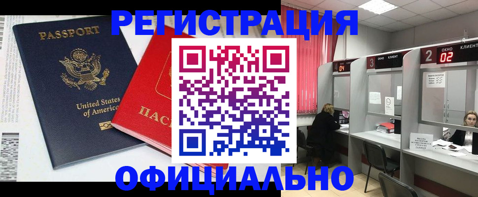 миграционный учет в Кашине