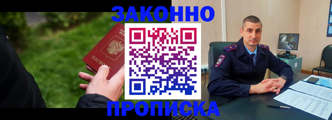 временная регистрация госуслуги в Кашине